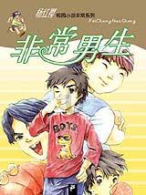 寻找火鸡